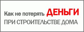 ������ �������, ��� ������� ���� ����� � ������ ��� ������������� ����