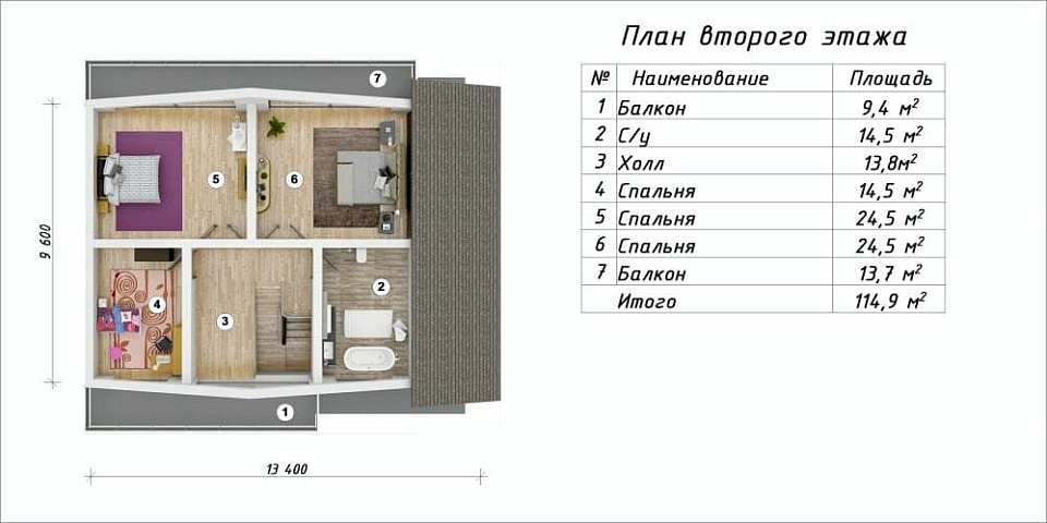 Проект дома Шамони — 2