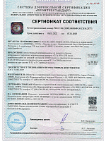 Сертификаты