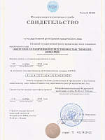 Сертификаты