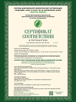 Сертификаты