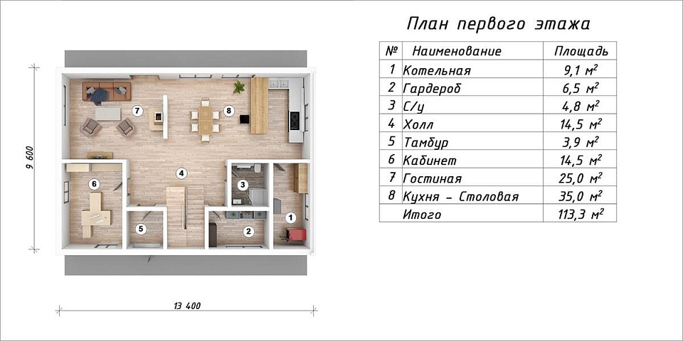 Проект дома Шамони — 1