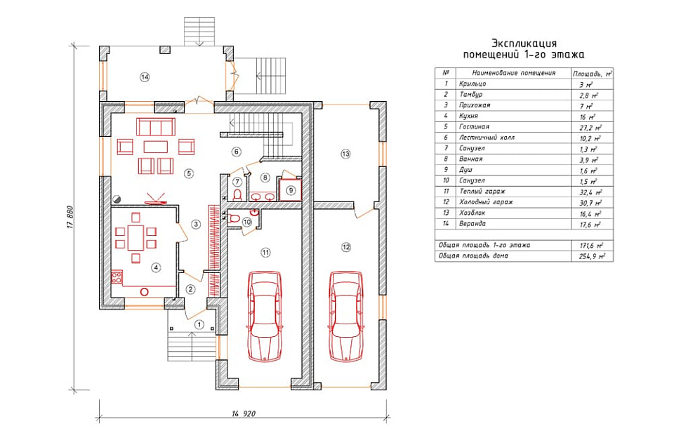 Проект дома Ярцево 5 — 2