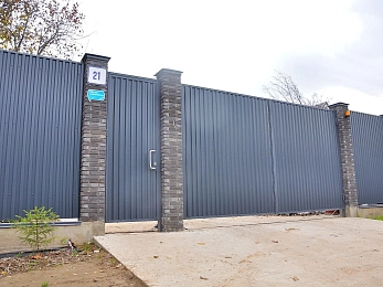 Уличные работы